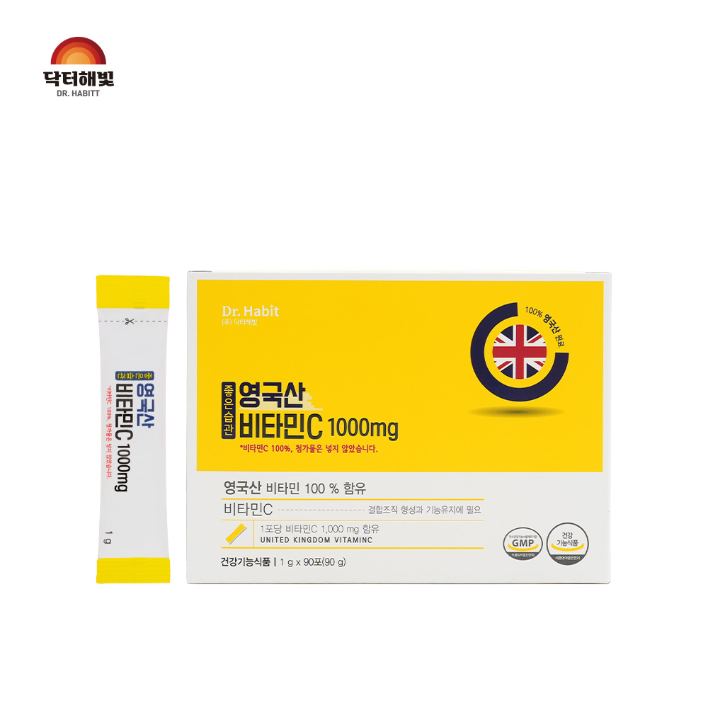 닥터해빛 영국산 DSM 순수 분말 비타민C 1000mg 90포, 1개