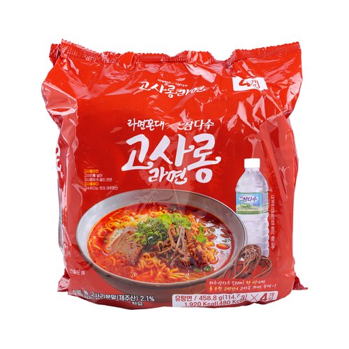 라면꼰대X삼다수 고사롱라면