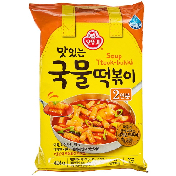 떡볶이