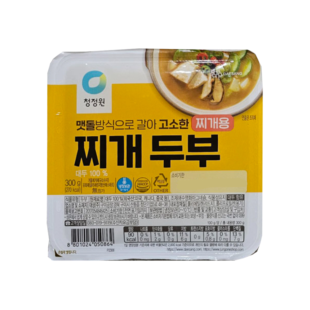 찌개두부 제품 이미지
