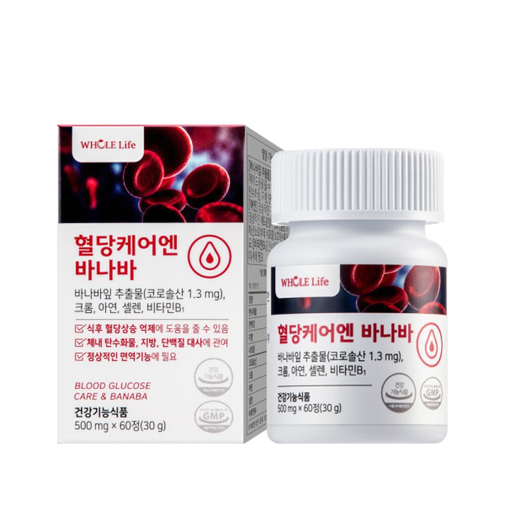 유디바이오 <b>홀라이프</b> 혈당케어엔 바나바 500mg x 60정, 1개
