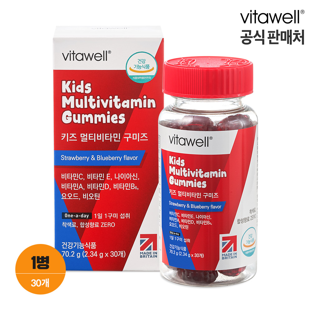 <b>휴럼</b> 비타웰 키즈 멀티<b>비타민</b> 구미즈 30구미, 1개