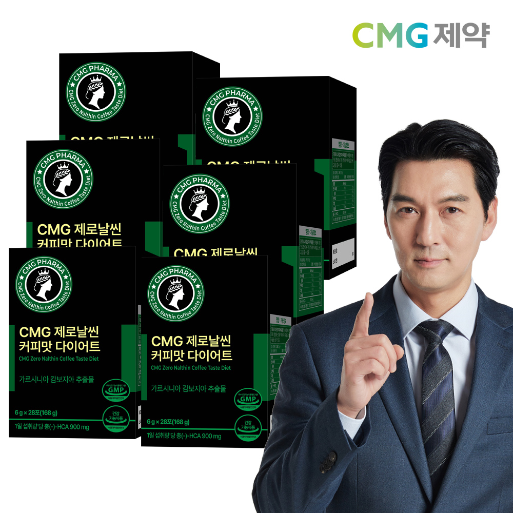 CMG 제로날씬 커피맛 다이어트