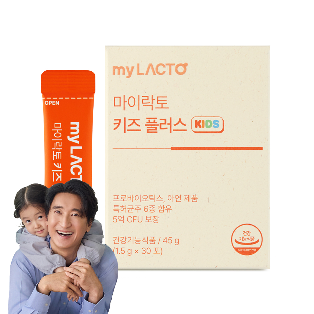 마이락토 키즈(MYLACTO KIDS) (수출용)