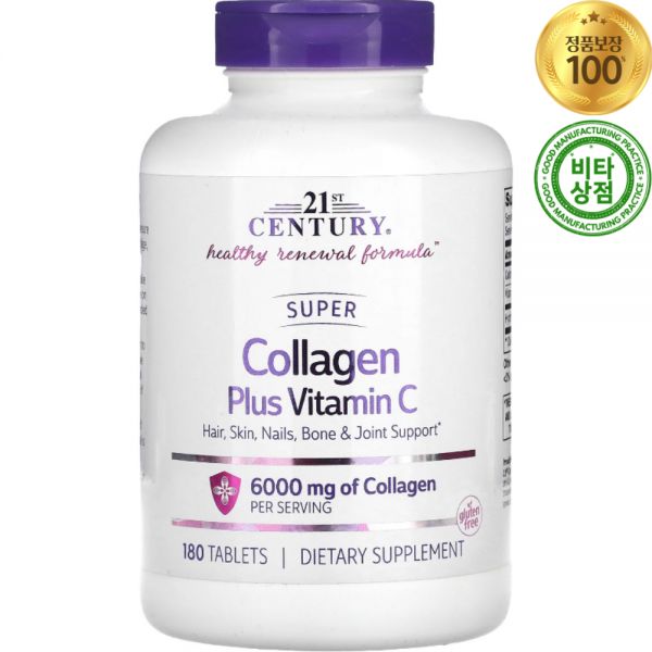 21세기센트리 <b>슈퍼 콜라겐 플러스</b> 비타민C 180정, 1개