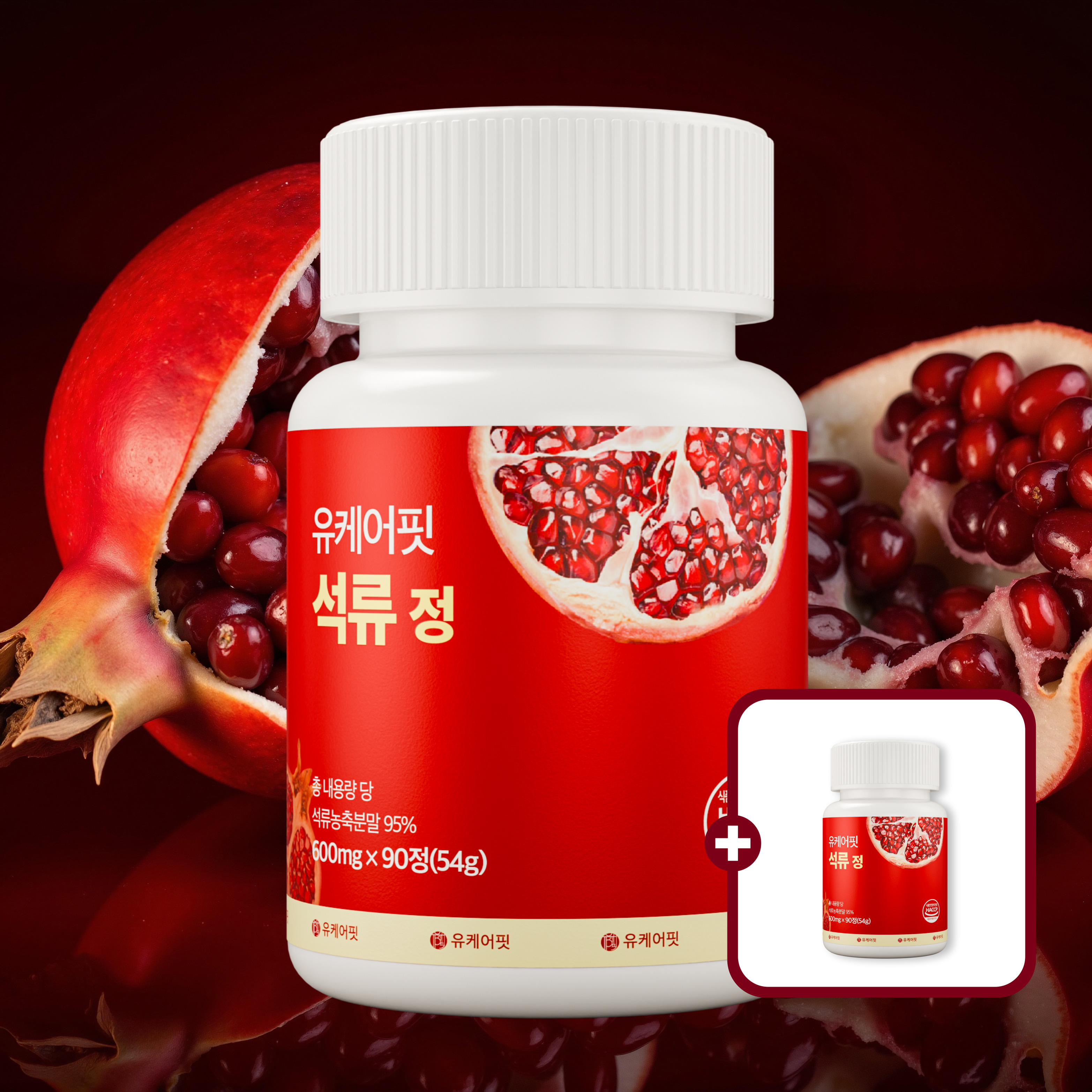 유케어핏 석류정 고함량 석류농축분말 90정, 2개