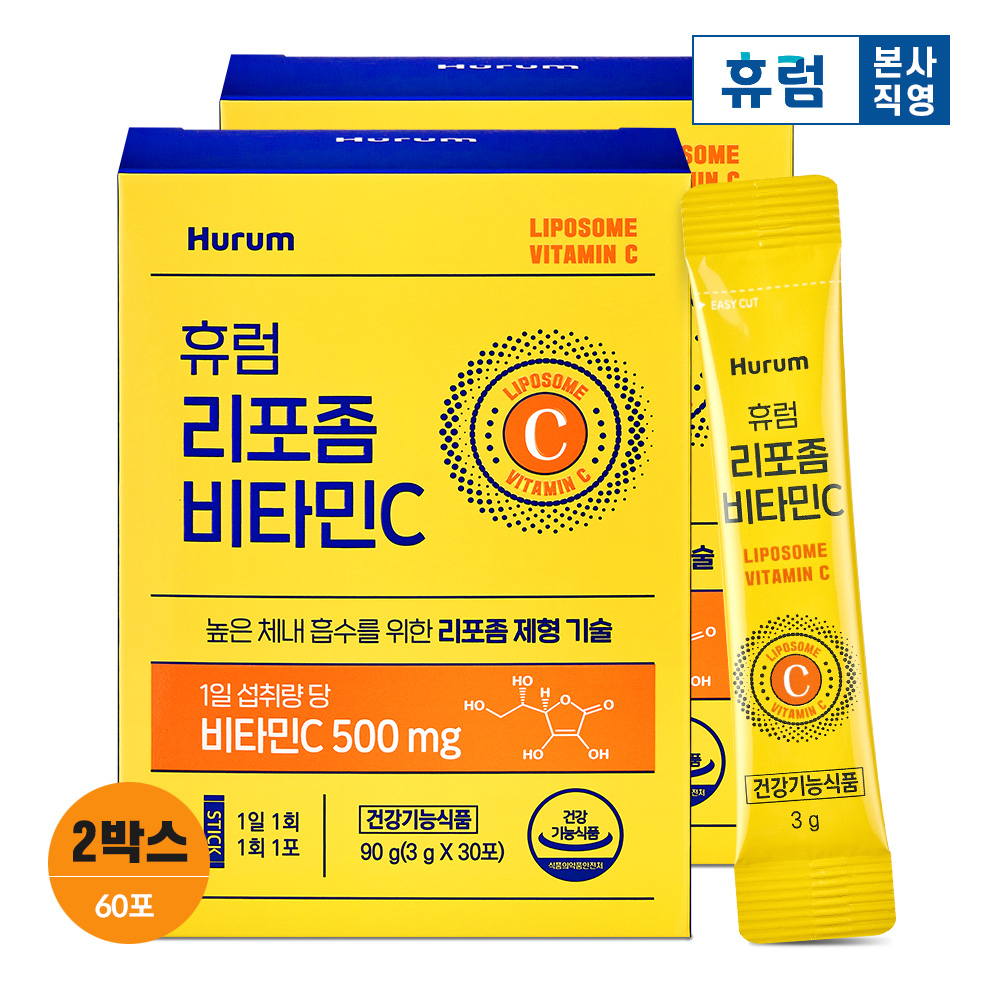 휴럼 리포좀 <b>비타민C</b> 고함량 분말 30포, 1개