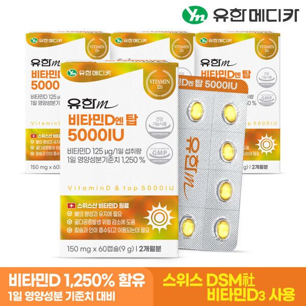 유한메디카 비타민D 엔 탑 60캡슐, 4개