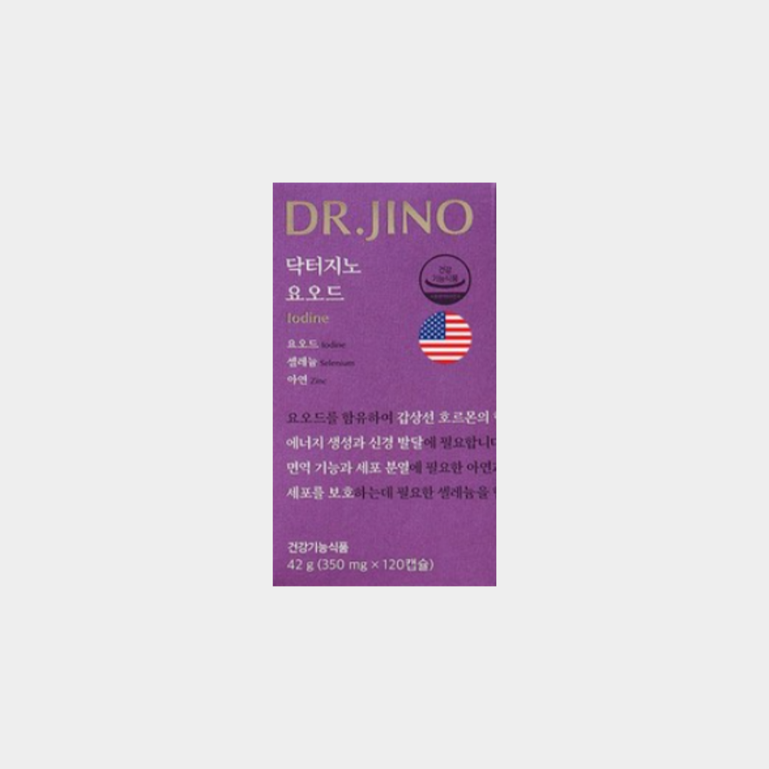 닥터지노 요오드