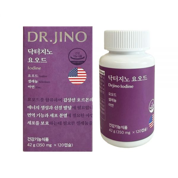 닥터지노 요오드 제품 이미지
