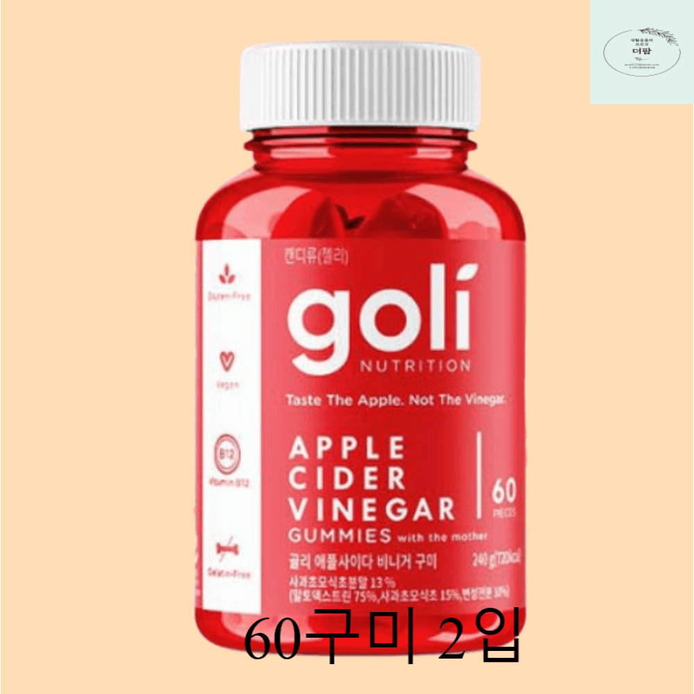 골리 <b>애플사이다비니거</b> 사과초모식초 비건젤리 60<b>구미</b>, 1개