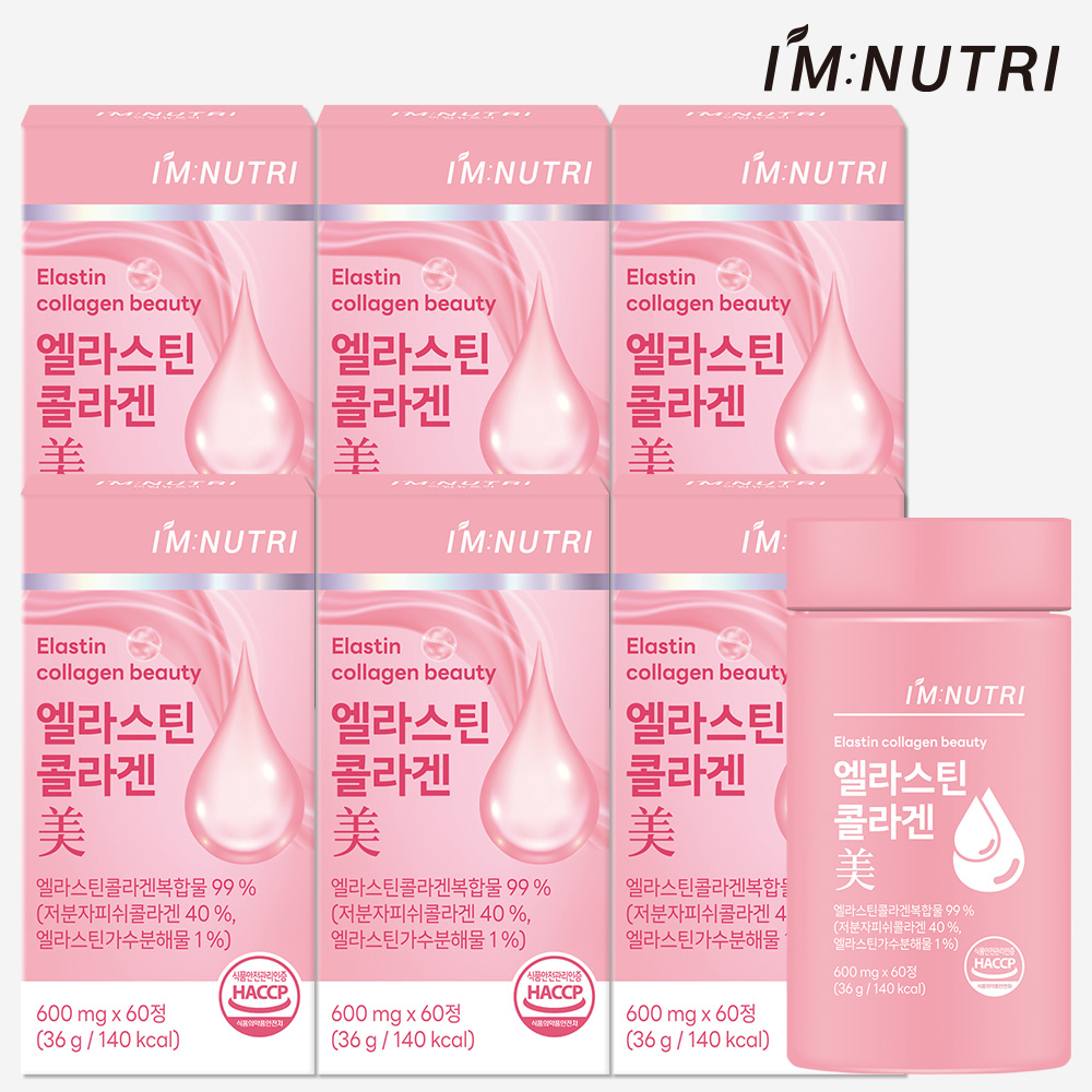아임뉴트리 엘라스틴 저분자 피쉬콜라겐 60정, 1개