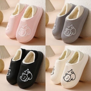 남녀공용 겨울 털 슬리퍼 실내 사무실 거실 실내화