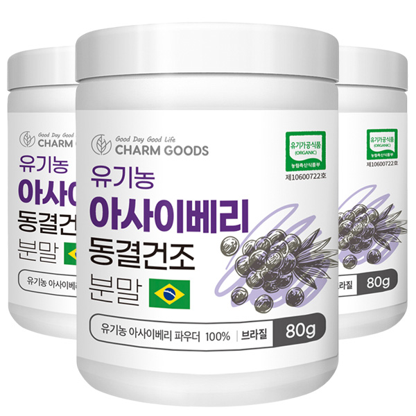 신비인터내셔널 참굿즈 유기농 <b>아사이베리</b> 동결건조 분말 80g, 1개