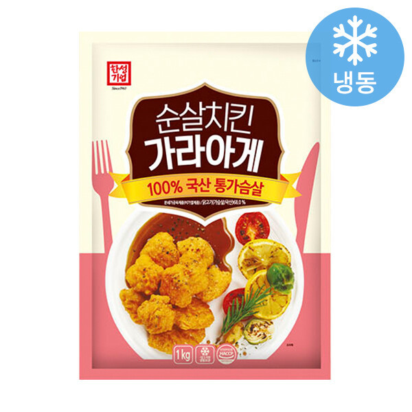 한성기업 순살치킨 가라아게