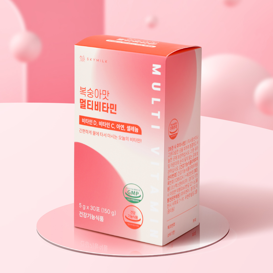 복숭아맛 멀티비타민