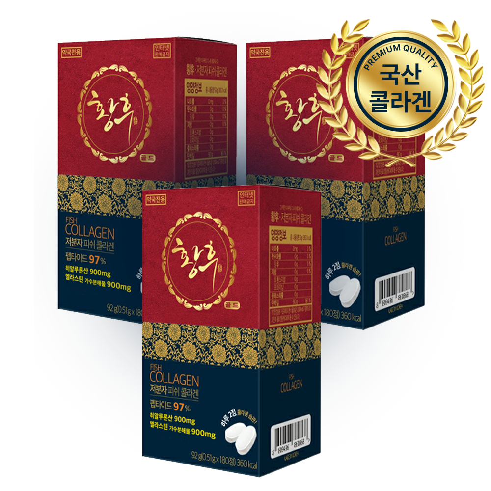 황후 저분자 피쉬 콜라겐 골드 히알루론산 엘라스틴 함유 180정, 1개