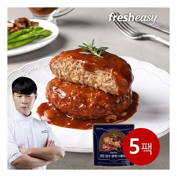프레시지 최현석 한돈한우 함박스테이크 180g, 10개