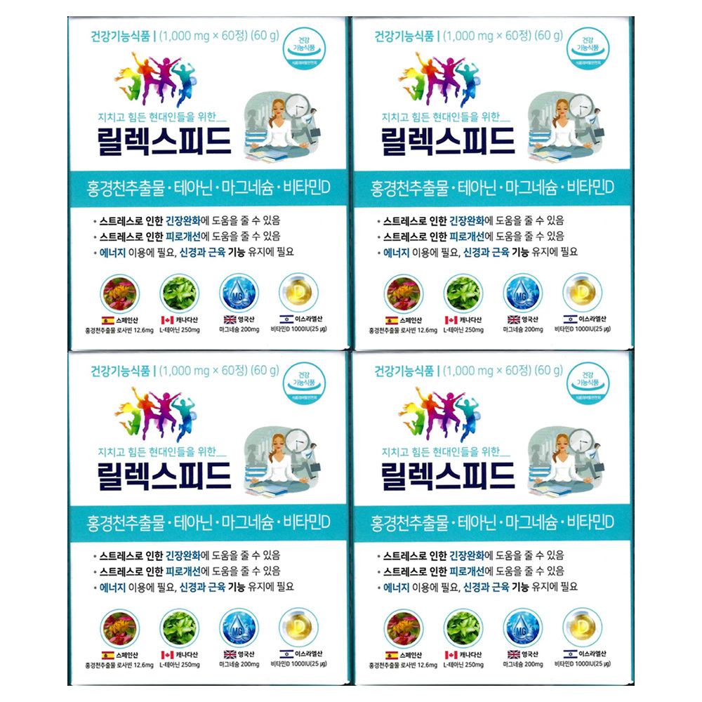 바른뉴트리 릴렉스피드 L 테아닌 홍경천 마그네슘영양제 티마드포뮬라 60정, 2개