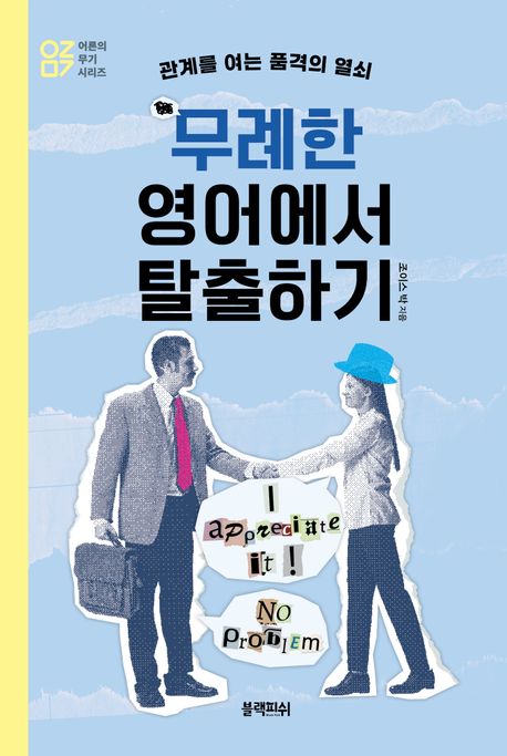  표지
