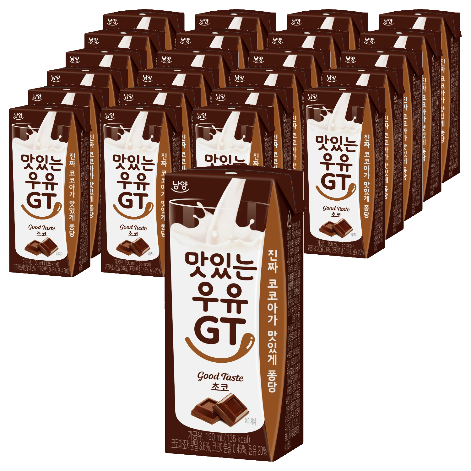 맛있는우유GT 멸균우유 초코