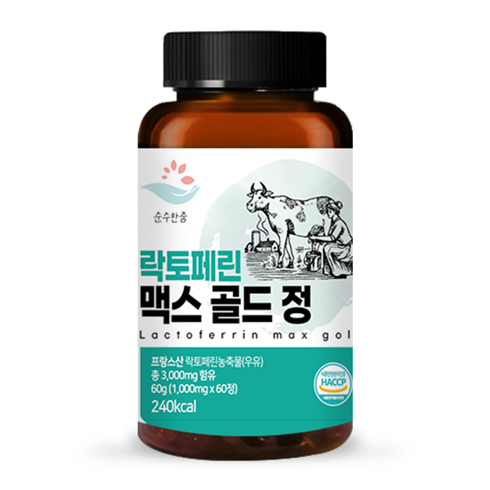 순수한줌 <b>락토페린</b> 맥스 <b>골드</b> 영양제 60g  1개  60정