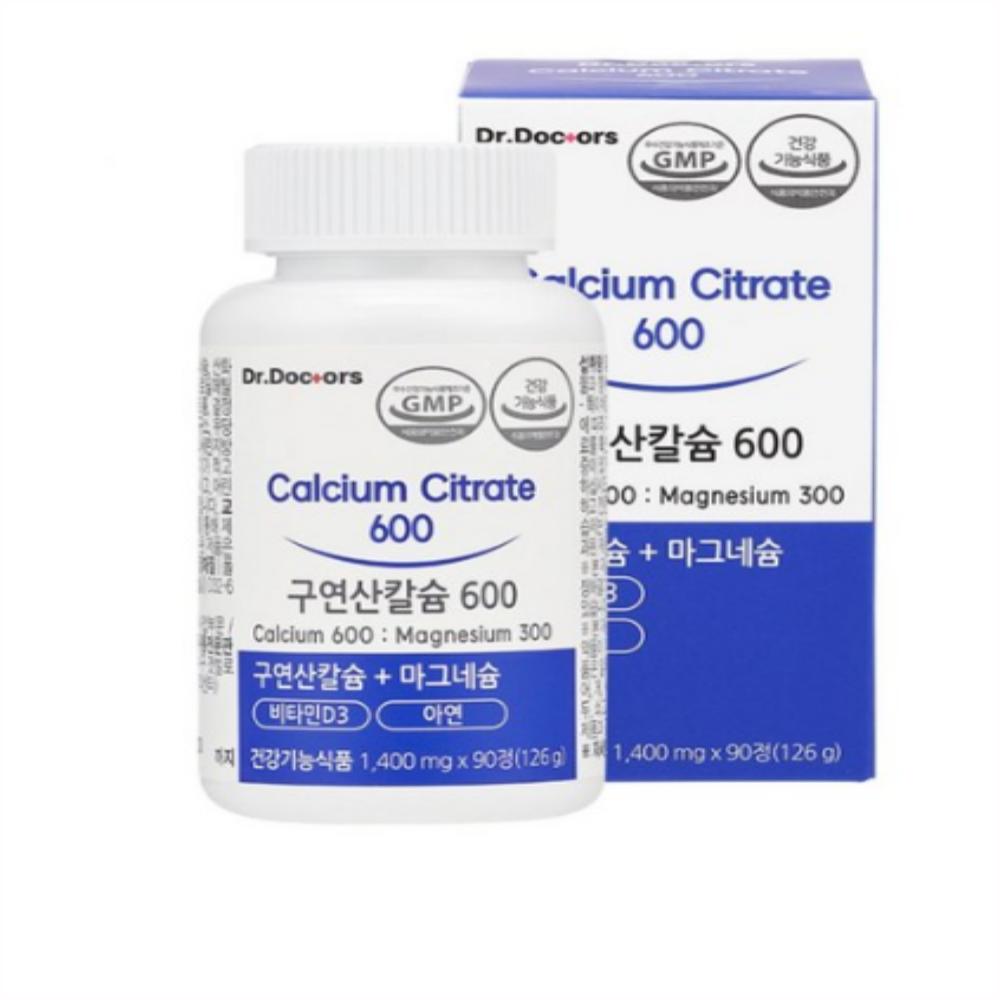 눈떨림마그네슘 면역력영양제 칼마디아연 부모님 선물 구연산칼슘 산화 마그네슘 아연 건조효모 비타민D3 비타민디 뼈 치아 신경 근육 <b>골다공증</b> 예방 이뮨 면역력증진 보충제 온가족  90