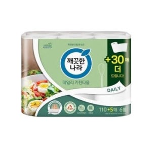 [깨끗한나라] 깨끗한나라 데일리 키친타올 110매+5매 6롤