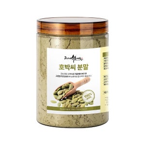 [증안리약초마을] 순수 호박씨가루 고운미세분말