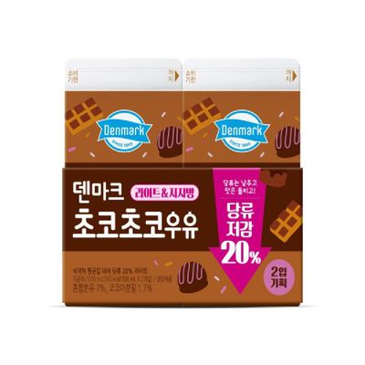 덴마크 초코 우유