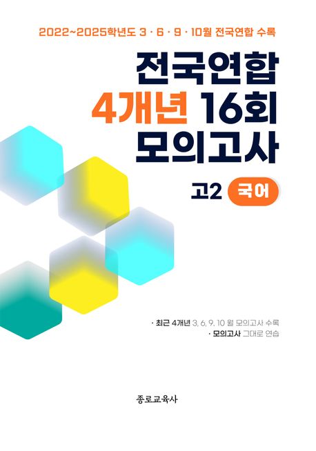 9791194132318