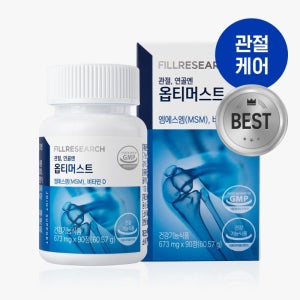 순도99.9% 옵티MSM 2000mg 약1개월