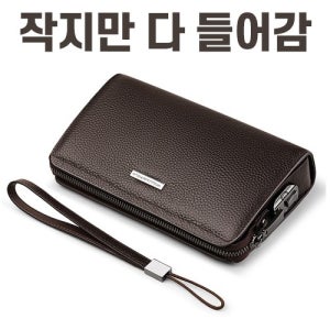 [백스테이] B336W 윌리엄 POLO 천연소가죽 잠금장치 미니멀 남자 클러치백