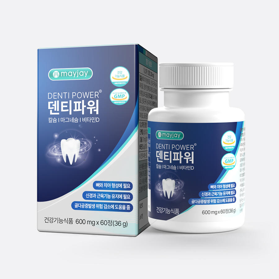 덴티파워