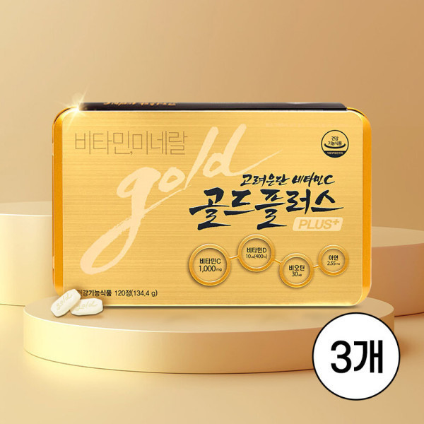 <b>고려은단</b> <b>고려은단</b> 비타민C 골드플러스 120정 (4개월분) 3개 무료배송당일출고