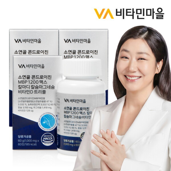 비타민마을 소연골 콘드로이친 MBP 1200 맥스 <b>칼마디</b> 칼슘마그네슘비타민D <b>트리플</b> 6