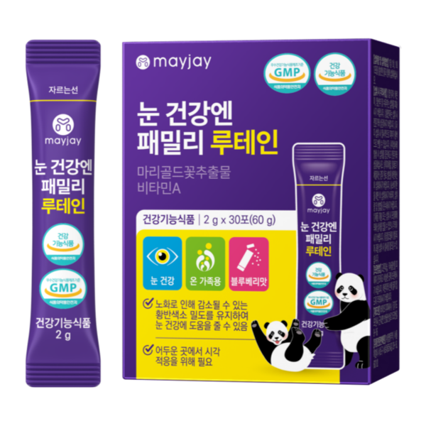 눈 건강엔 패밀리 루테인 제품 이미지