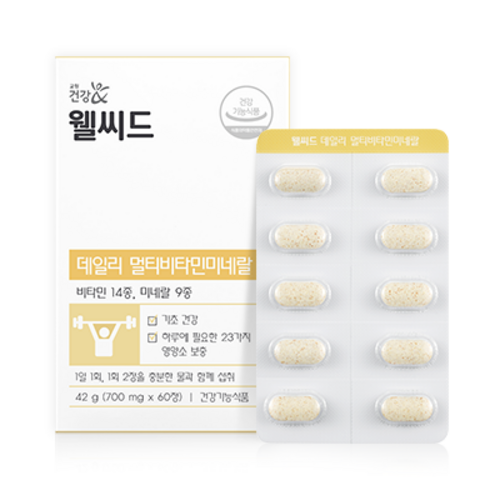 웰씨드 데일리 멀티<b>비타민</b>미네랄 14종 <b>비타민</b> 9종 미네랄 23가지 필수 영양소 보충 면역  1박스  60정