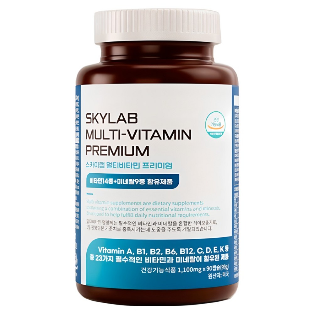 스카이랩 멀티비타민 프리미엄