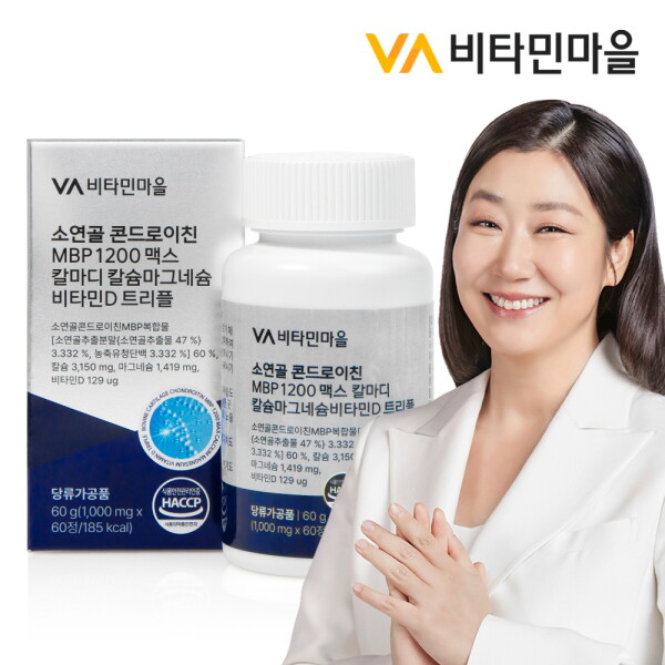비타민마을 소연골 콘드로이친 MBP 1200 맥스 <b>칼마디</b> 칼슘마그네슘비타민D <b>트리플</b> 6