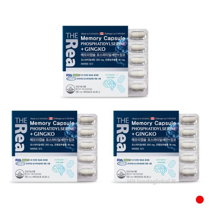 <b>더리얼</b> 메모리캡슐 기억력  <b>비타민E</b> 추천 3개월분