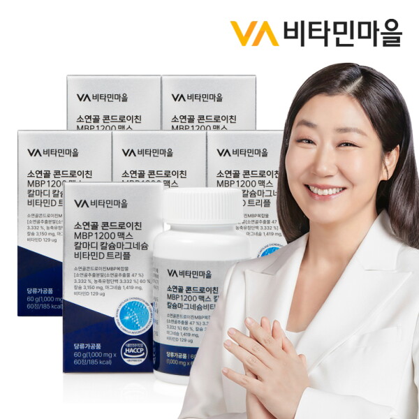 비타민마을 소연골 콘드로이친 MBP 1200 맥스 <b>칼마디</b> 칼슘마그네슘비타민D <b>트리플</b> 6