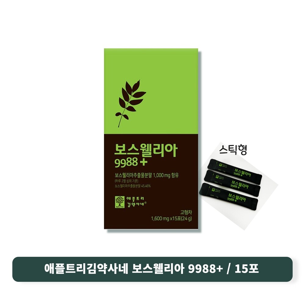 애플트리김약사네 <b>애플트리김약사네 보스웰리아 9988</b>+ 1600mg 15포 1박스