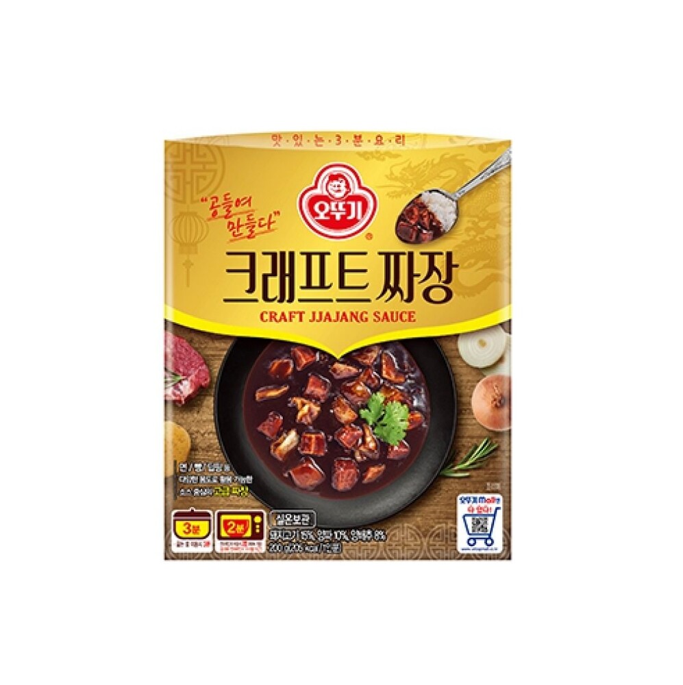 짜장 크래프트 즉석짜장 즉석요리 즉석식품