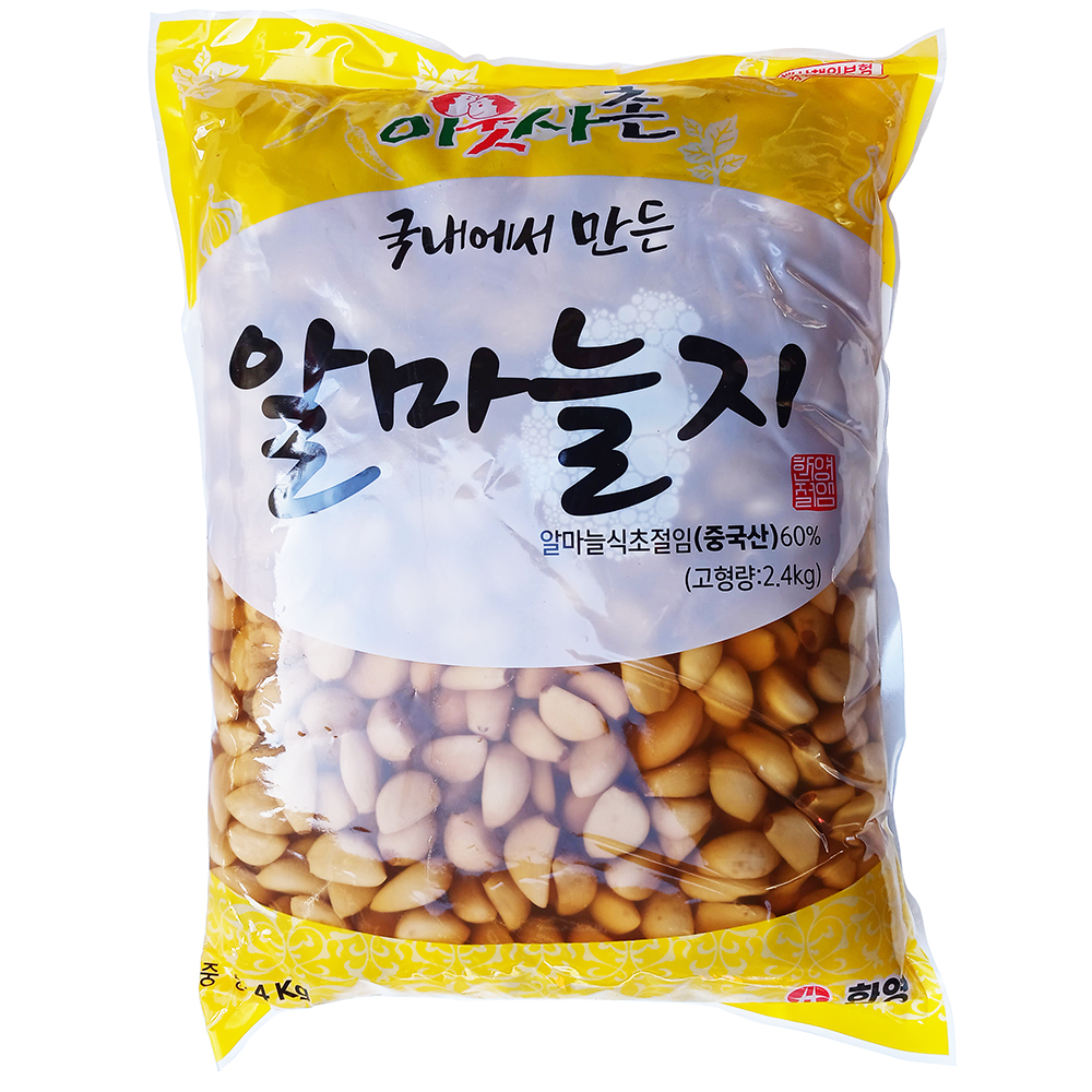 Hanyeong Foods logo