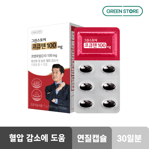 <b>그린스토어</b> 코큐텐 100mg 코엔자임 Q10 30정, 1개