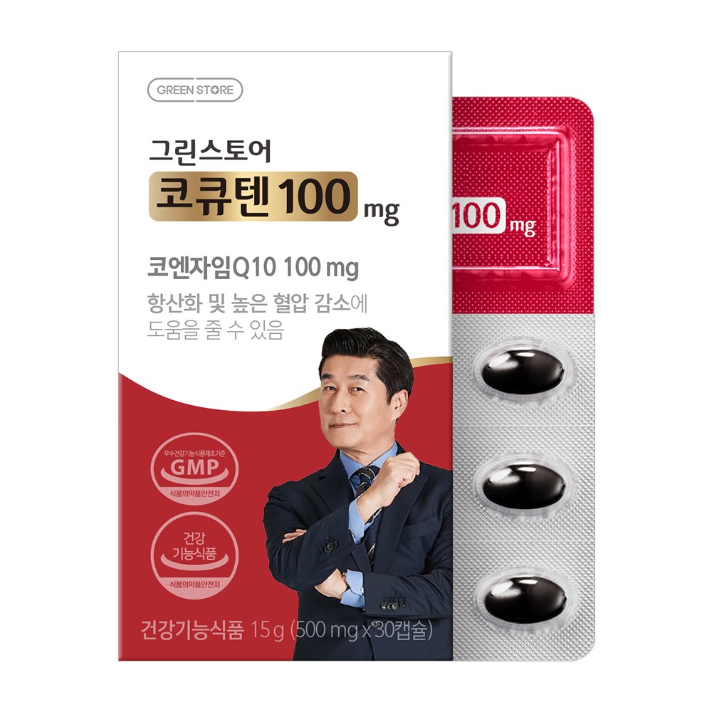 그린스토어 코큐텐 100mg