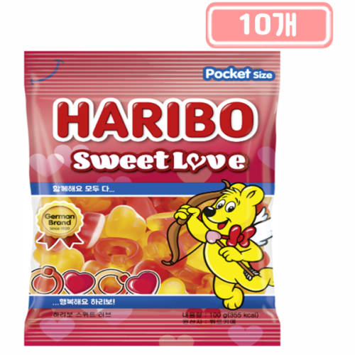 하리보 스위트러브 간식젤리