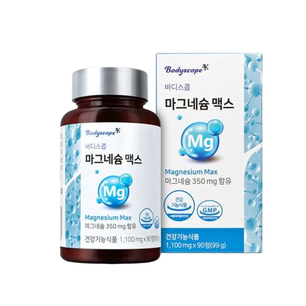 마그네슘 맥스