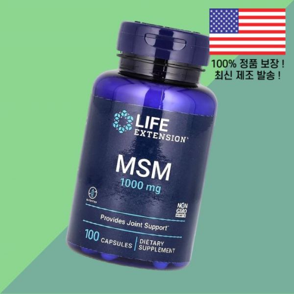 라이프익스텐션 MSM 식이유황 1000mg 캡슐 100캡슐, 1개